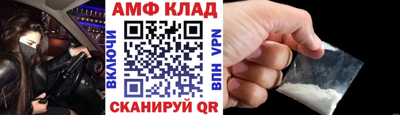 Амфетамин 98%  что такое наркотик  Электроугли 
