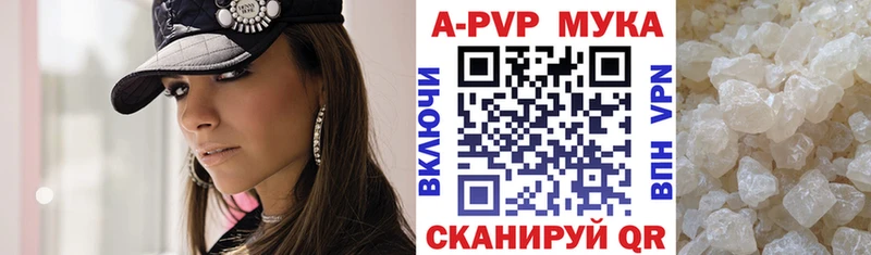 сайты даркнета наркотические препараты  hydra вход  Электроугли  Alpha PVP кристаллы 