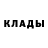 МЕТАДОН кристалл KARMA'S REVENGE