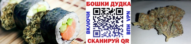 Печенье с ТГК конопля  Электроугли 