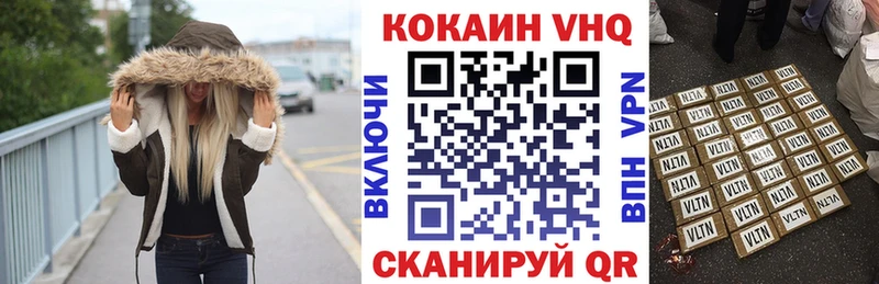 где купить наркоту  Электроугли  КОКАИН Columbia 