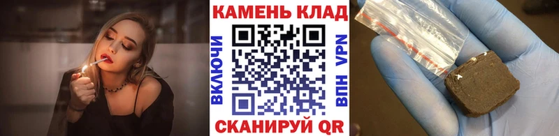 маркетплейс наркотические препараты  блэк спрут ссылки  Электроугли  продажа наркотиков  Гашиш Premium 