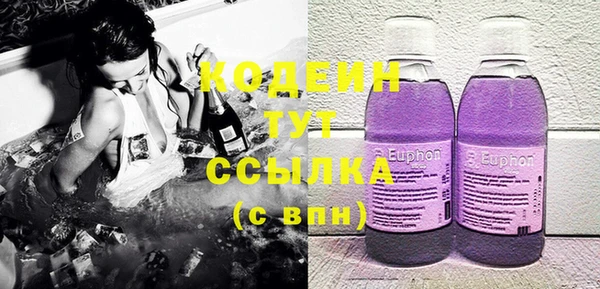 мет Абинск