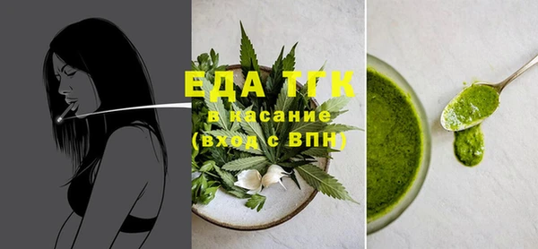 кокаин премиум Белая Калитва
