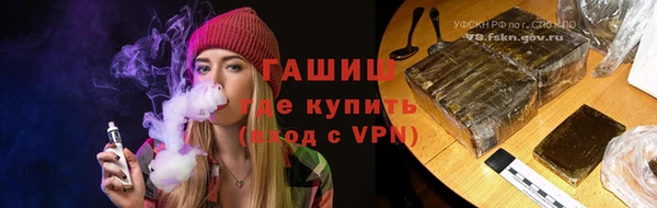 мет Абинск