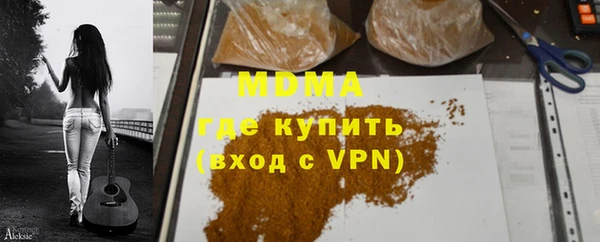 мет Абинск