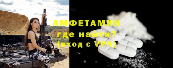 бошки Абдулино