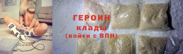 марки nbome Абаза