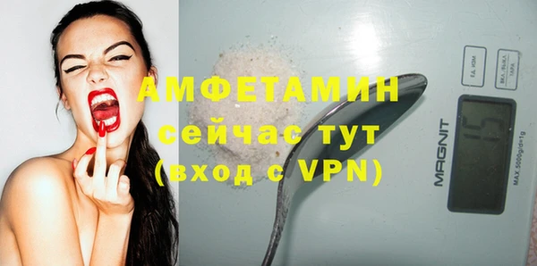 метамфетамин Бежецк