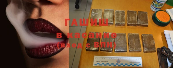 марки nbome Абаза