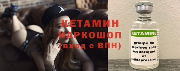 бошки Абдулино