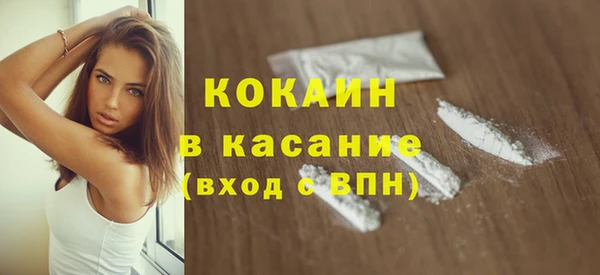 мет Абинск