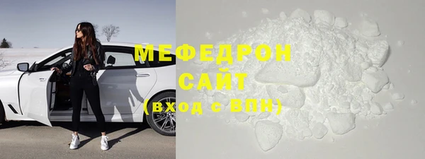 бошки Абдулино