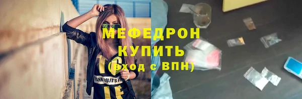 метамфетамин Бежецк