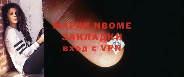 кристаллы Наволоки