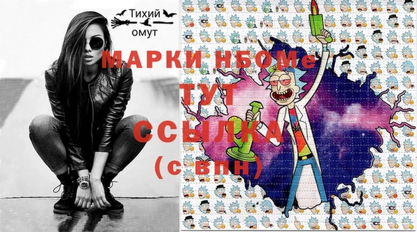 дистиллят марихуана Навашино