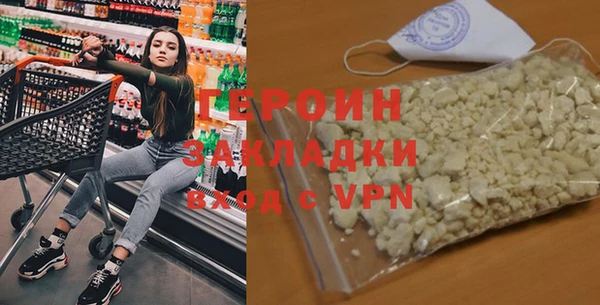 мет Абинск
