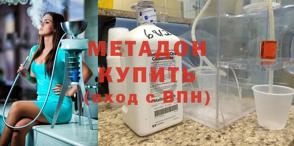 дистиллят марихуана Навашино