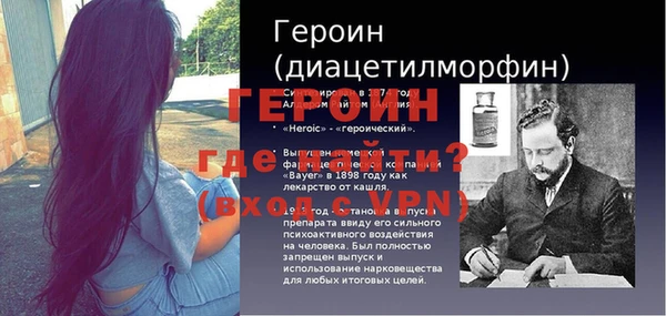 марки nbome Абаза