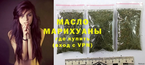 бошки Абдулино