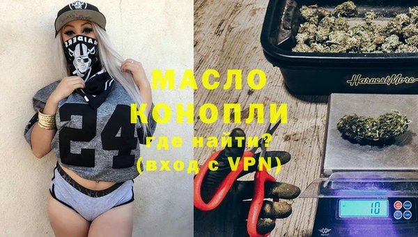 jwh Белая Холуница