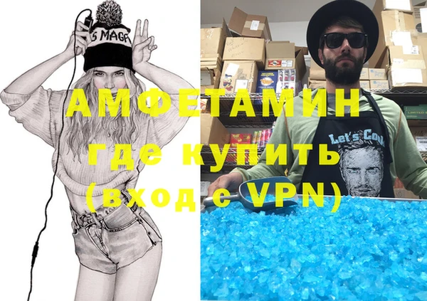 кокаин премиум Белая Калитва