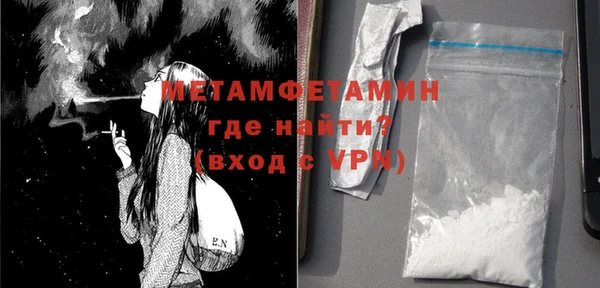 мет Абинск