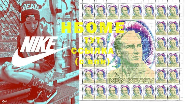марки nbome Абаза