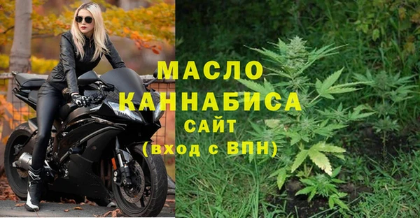 дистиллят марихуана Навашино