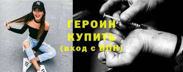 бошки Абдулино