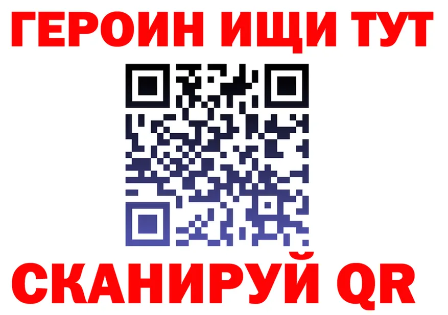 АМФ VHQ зеркало маркетплейс гидра Электроугли