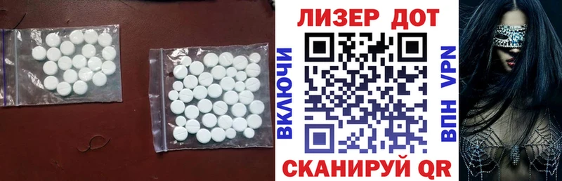 LSD-25 экстази ecstasy  Электроугли 