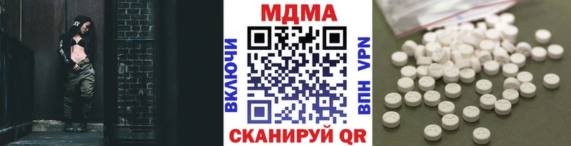 цена   hydra онион  MDMA VHQ  Электроугли 