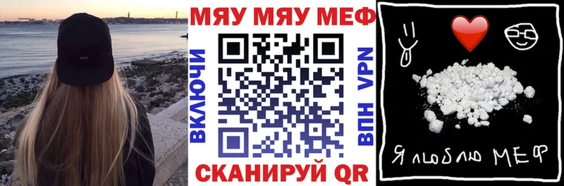 hydra сайт  Электроугли  МЯУ-МЯУ mephedrone 