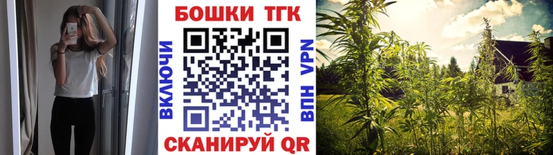 как найти закладки  Электроугли  Каннабис тримм 